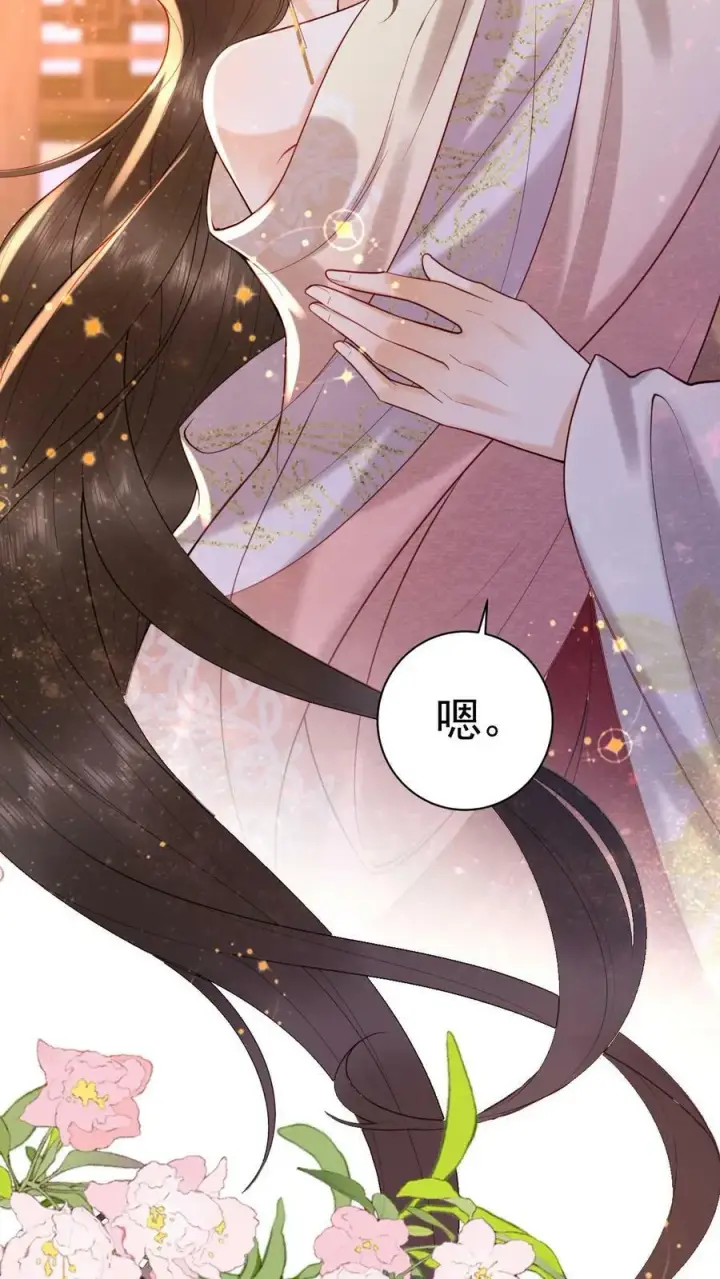 《娇娇贵妃手段高，皇帝不经撩》第165话 不会是想开后门吧图6