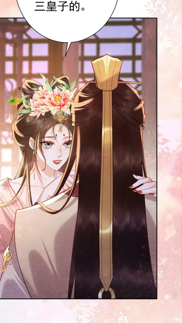 《娇娇贵妃手段高，皇帝不经撩》第165话 不会是想开后门吧图8