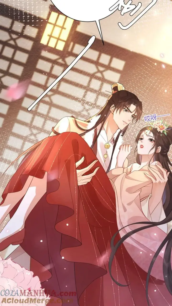 《娇娇贵妃手段高，皇帝不经撩》第166话 都得皇上陪着图33