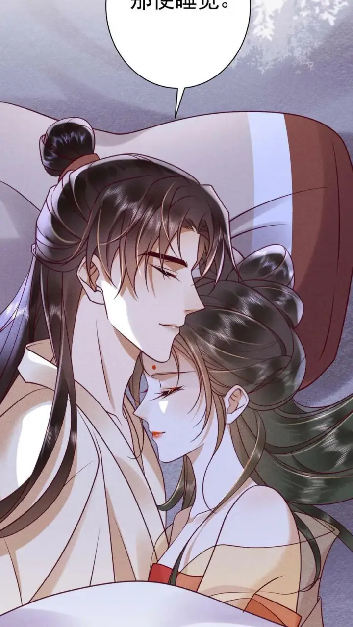 《娇娇贵妃手段高，皇帝不经撩》第167话 这是什么渣男语录图10