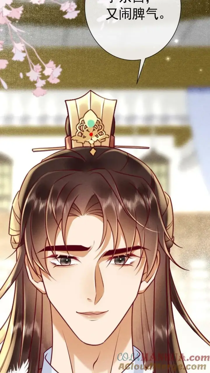 《娇娇贵妃手段高，皇帝不经撩》第167话 这是什么渣男语录图23
