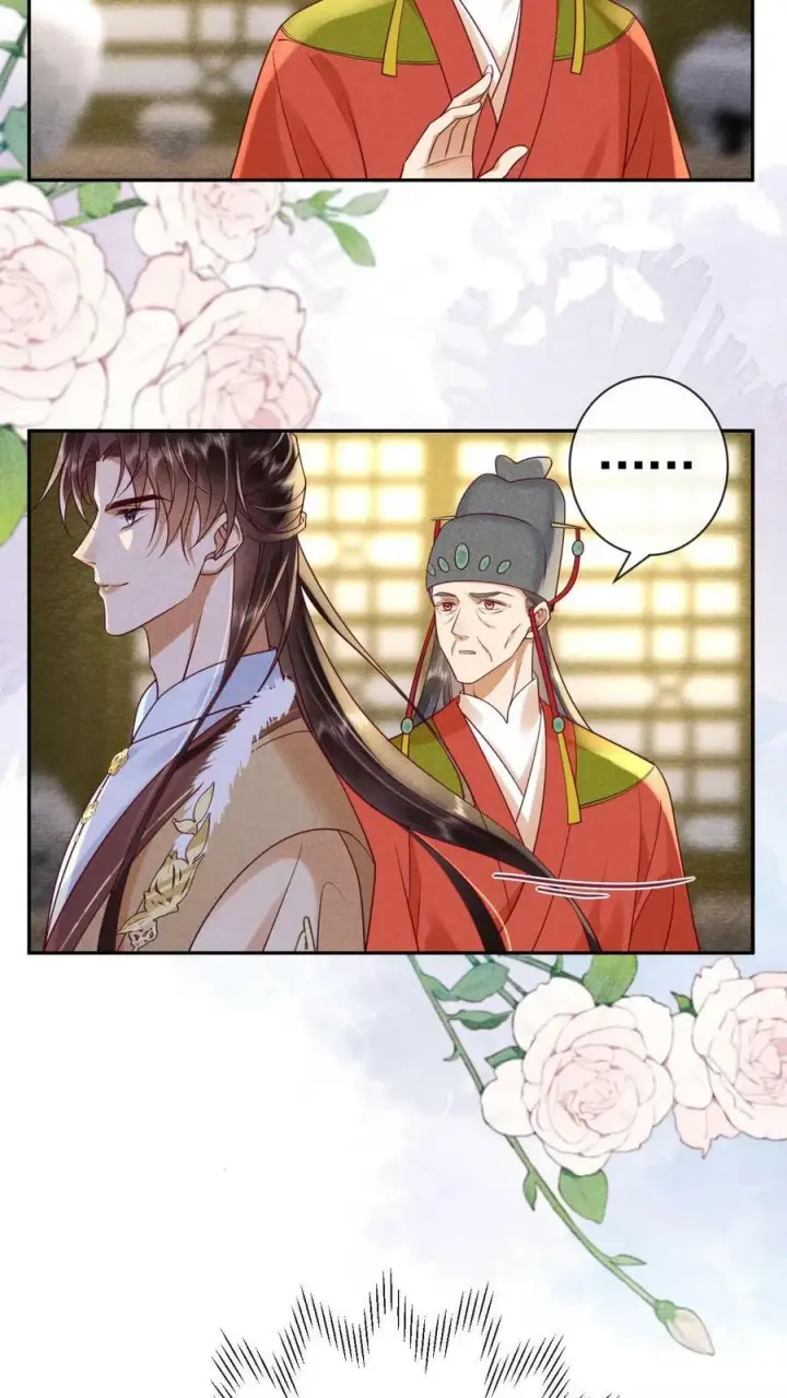 《娇娇贵妃手段高，皇帝不经撩》第167话 这是什么渣男语录图28