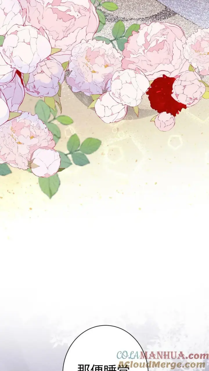 《娇娇贵妃手段高，皇帝不经撩》第167话 这是什么渣男语录图9