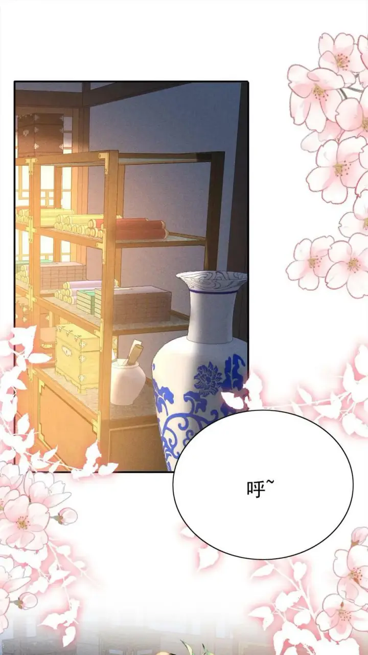 《娇娇贵妃手段高，皇帝不经撩》第170话 臣妾心里有头有些乱图2