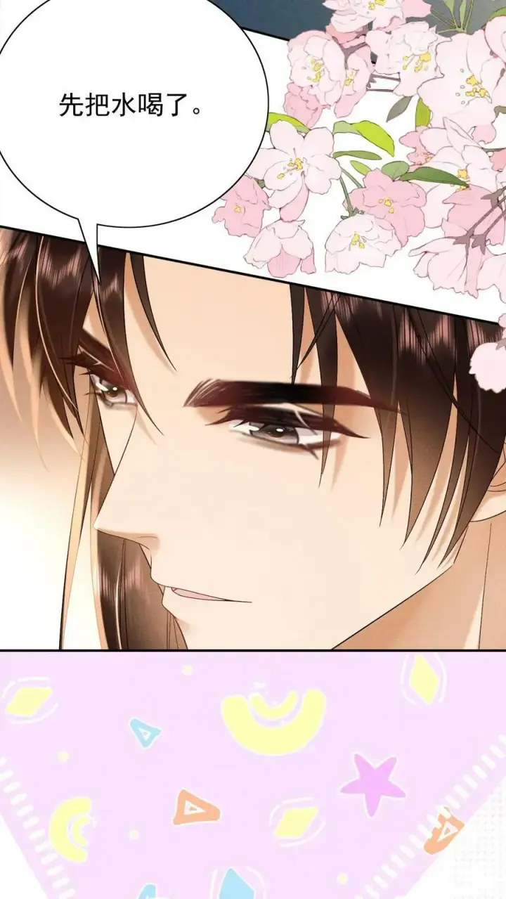《娇娇贵妃手段高，皇帝不经撩》第170话 臣妾心里有头有些乱图6