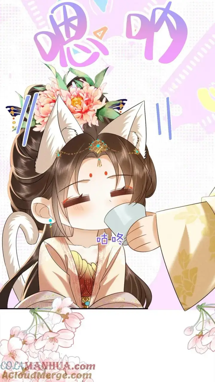 《娇娇贵妃手段高，皇帝不经撩》第170话 臣妾心里有头有些乱图7