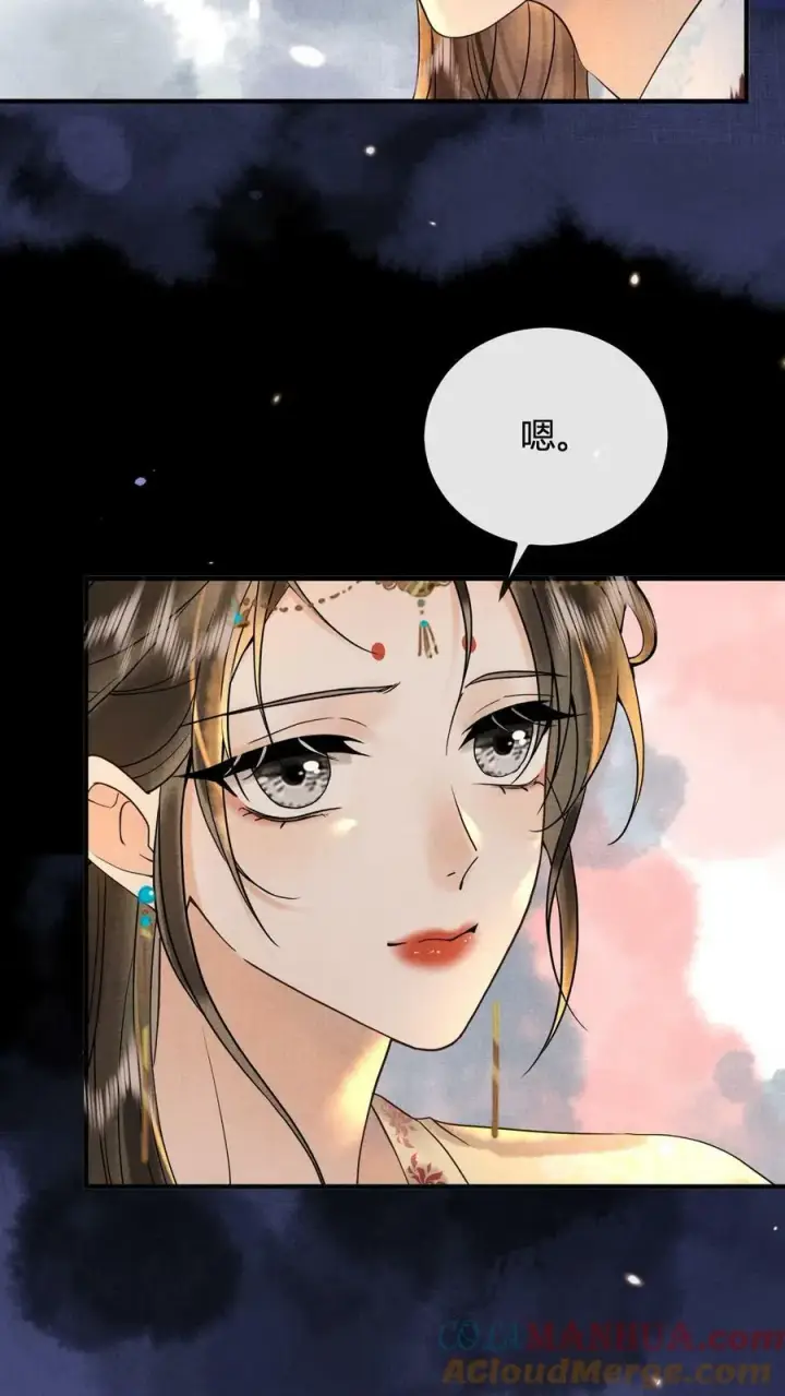 《娇娇贵妃手段高，皇帝不经撩》第171话 拿出来瞧瞧图11