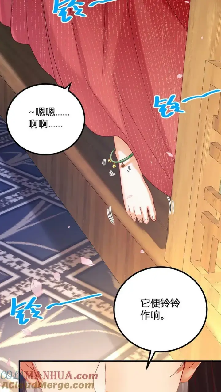 《娇娇贵妃手段高，皇帝不经撩》第172话 鞋袜都脱了还问臣妾图11