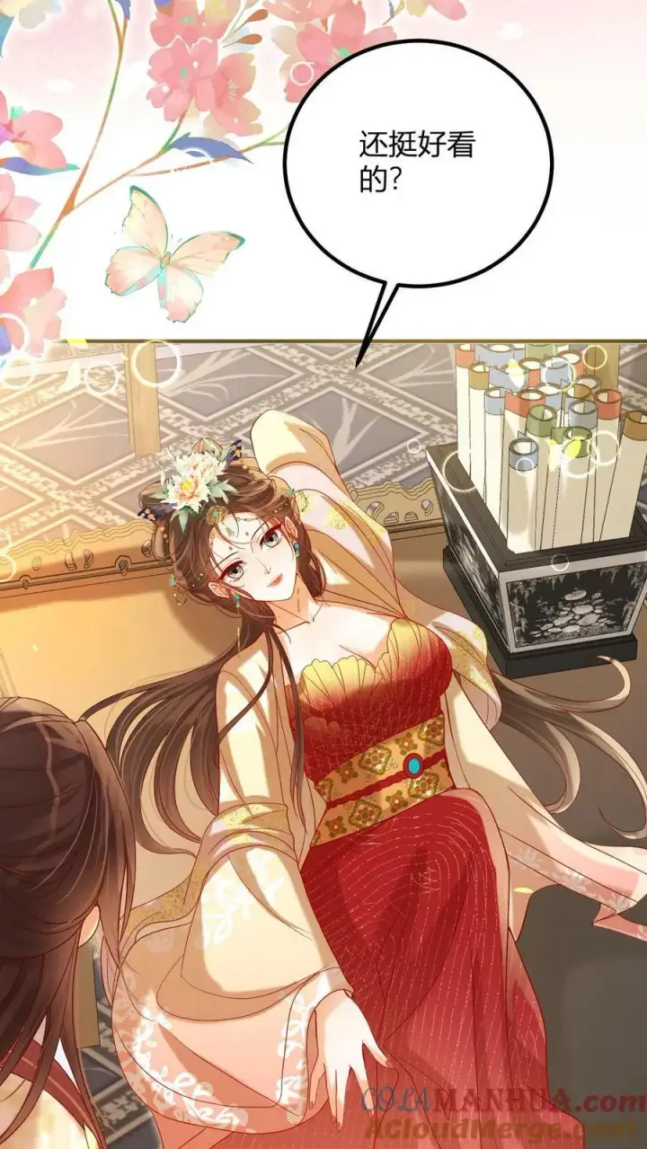 《娇娇贵妃手段高，皇帝不经撩》第172话 鞋袜都脱了还问臣妾图19