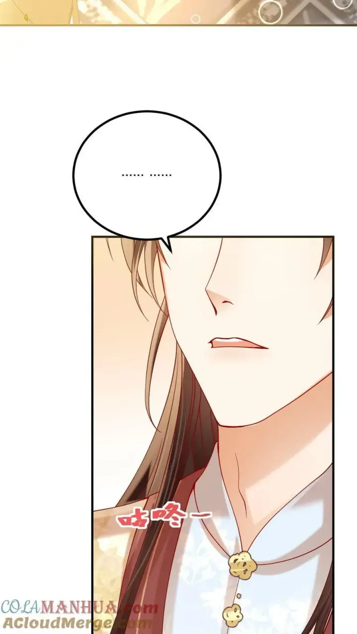 《娇娇贵妃手段高，皇帝不经撩》第172话 鞋袜都脱了还问臣妾图21