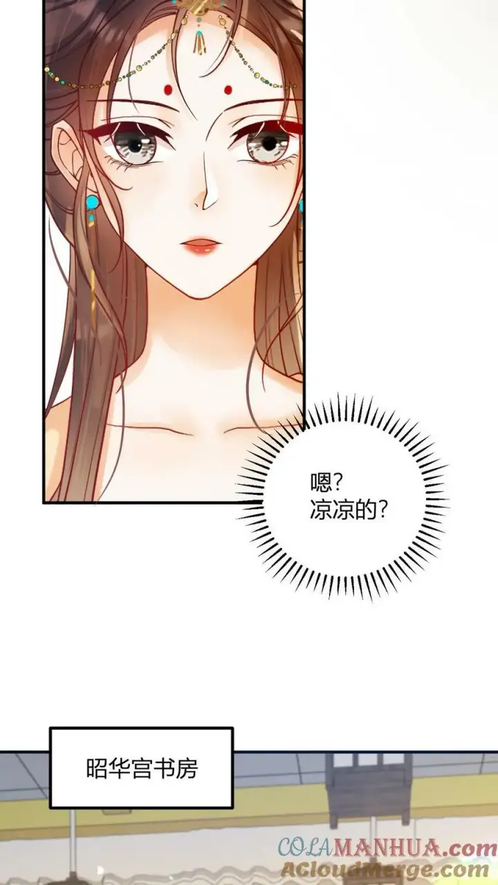 《娇娇贵妃手段高，皇帝不经撩》第172话 鞋袜都脱了还问臣妾图3