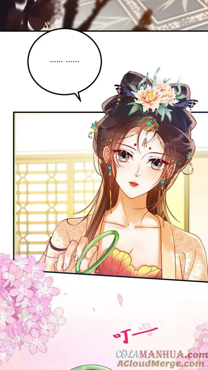 《娇娇贵妃手段高，皇帝不经撩》第172话 鞋袜都脱了还问臣妾图5
