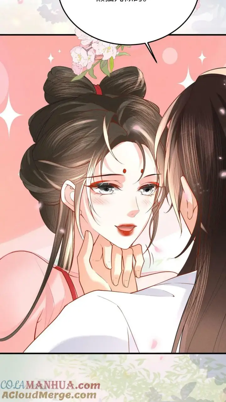 《娇娇贵妃手段高，皇帝不经撩》第173话 今日不早朝图17