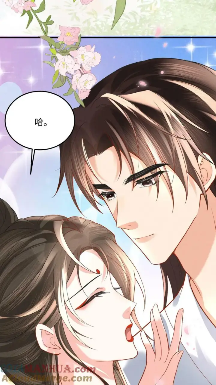 《娇娇贵妃手段高，皇帝不经撩》第173话 今日不早朝图19