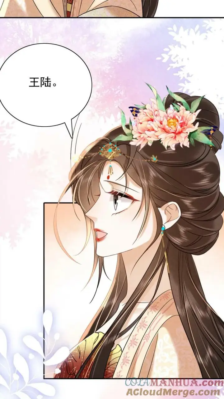 《娇娇贵妃手段高，皇帝不经撩》第175话 皇帝的雷霆手段图25