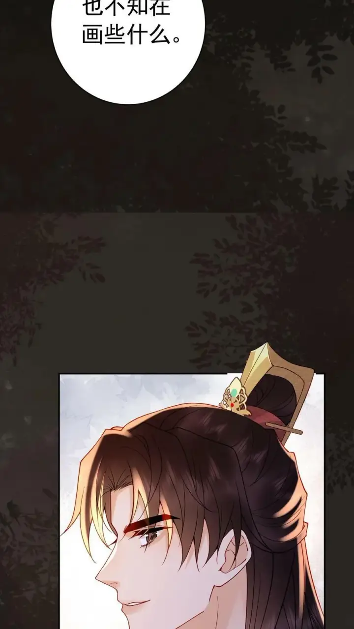 《娇娇贵妃手段高，皇帝不经撩》第177话 都看完了，遮什么遮图16
