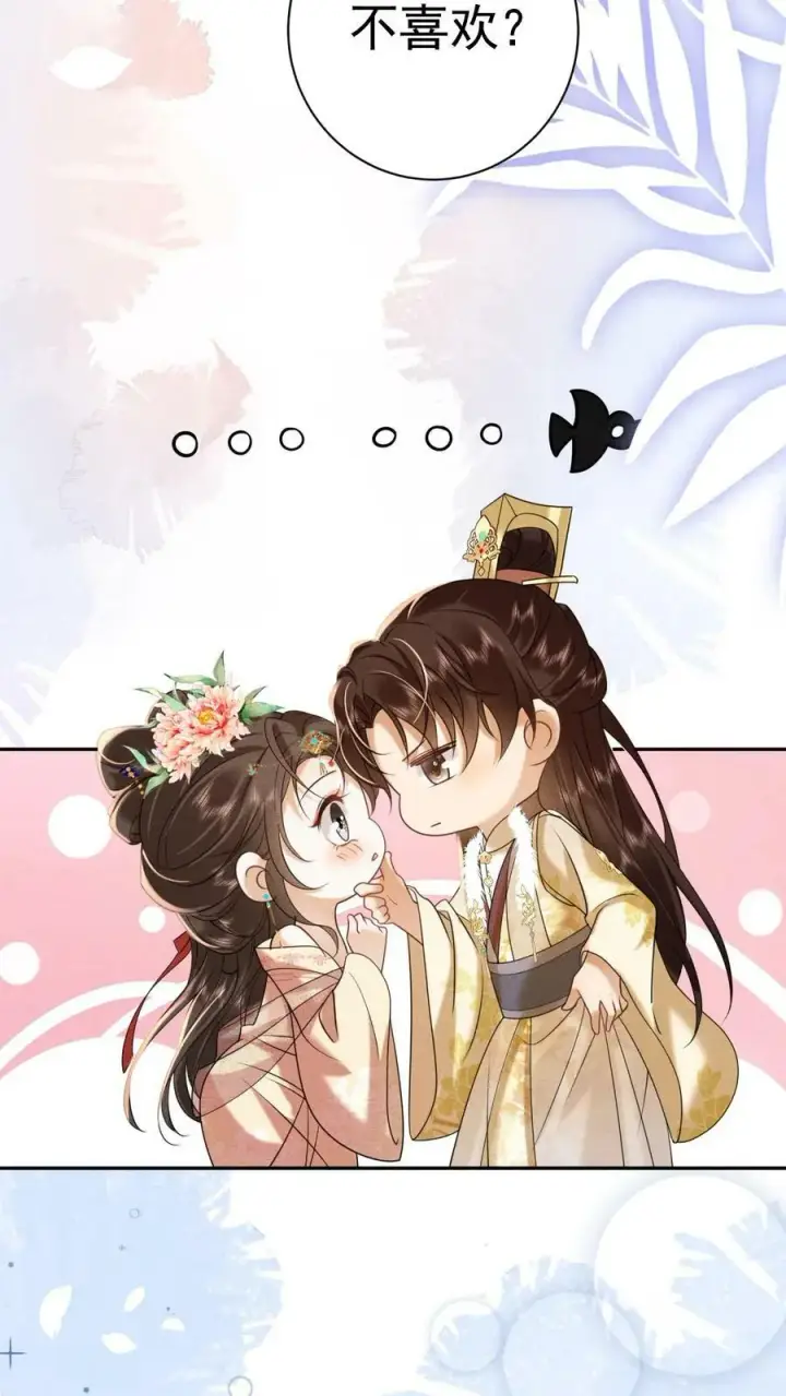 《娇娇贵妃手段高，皇帝不经撩》第178话 朕没白疼你图10