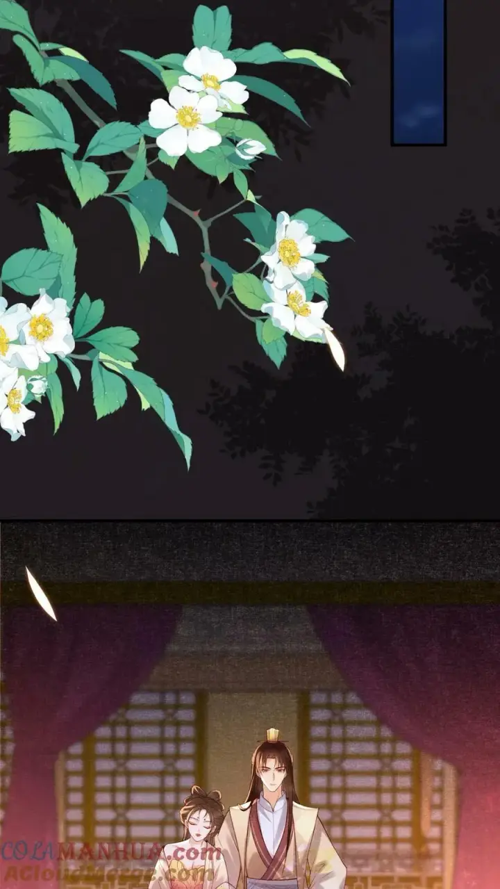 《娇娇贵妃手段高，皇帝不经撩》第179话 定叫你不累着图17