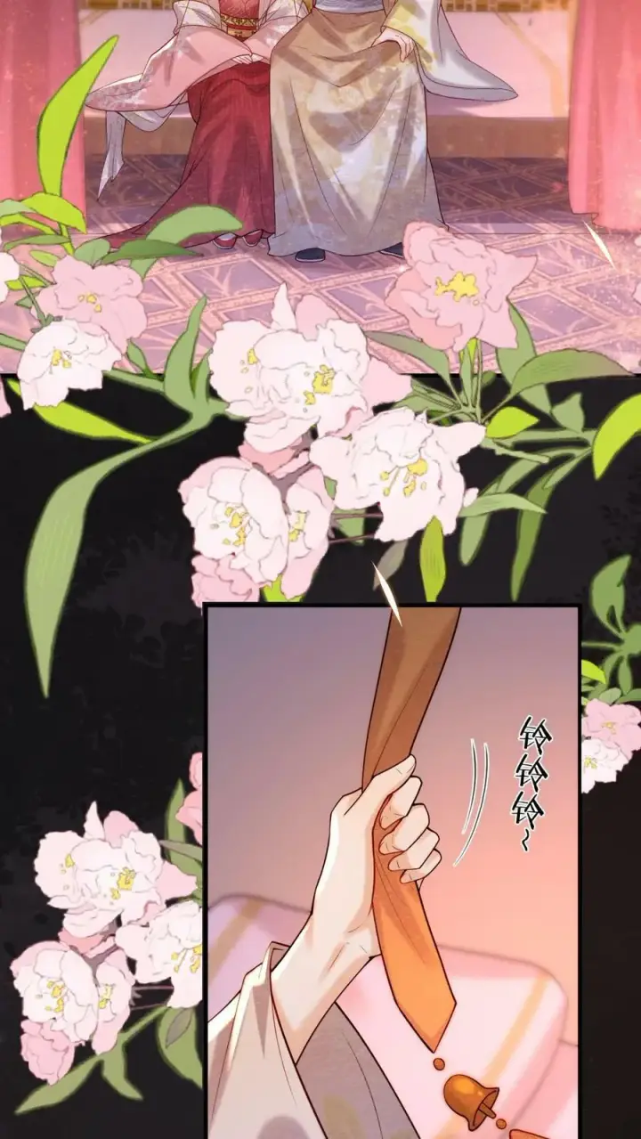 《娇娇贵妃手段高，皇帝不经撩》第179话 定叫你不累着图18