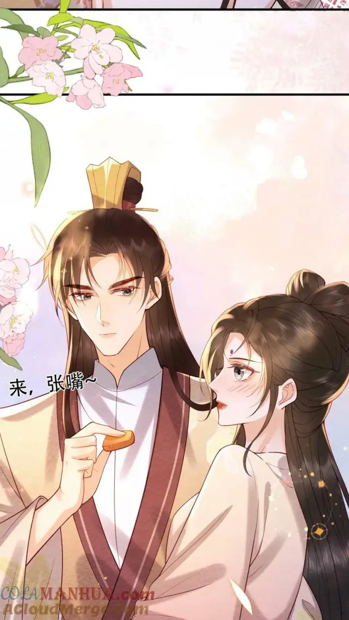 《娇娇贵妃手段高，皇帝不经撩》第179话 定叫你不累着图29