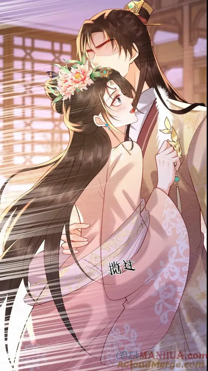 《娇娇贵妃手段高，皇帝不经撩》第179话 定叫你不累着图3