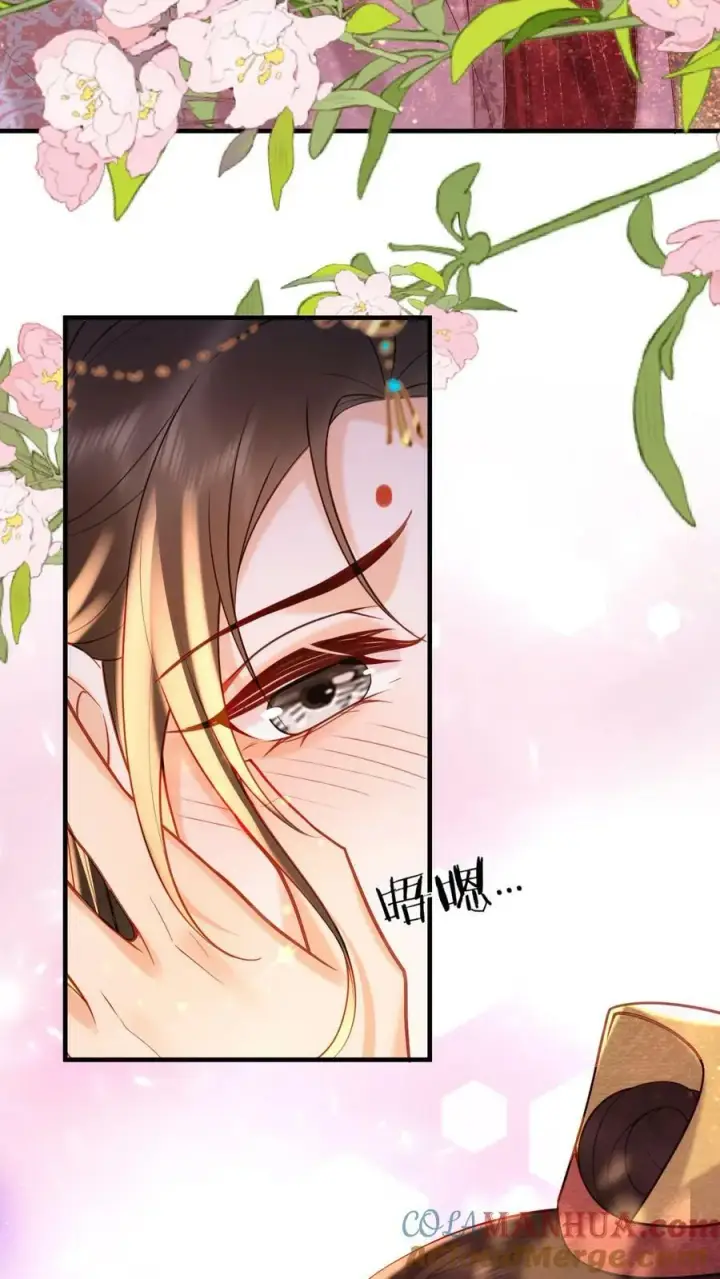 《娇娇贵妃手段高，皇帝不经撩》第179话 定叫你不累着图7