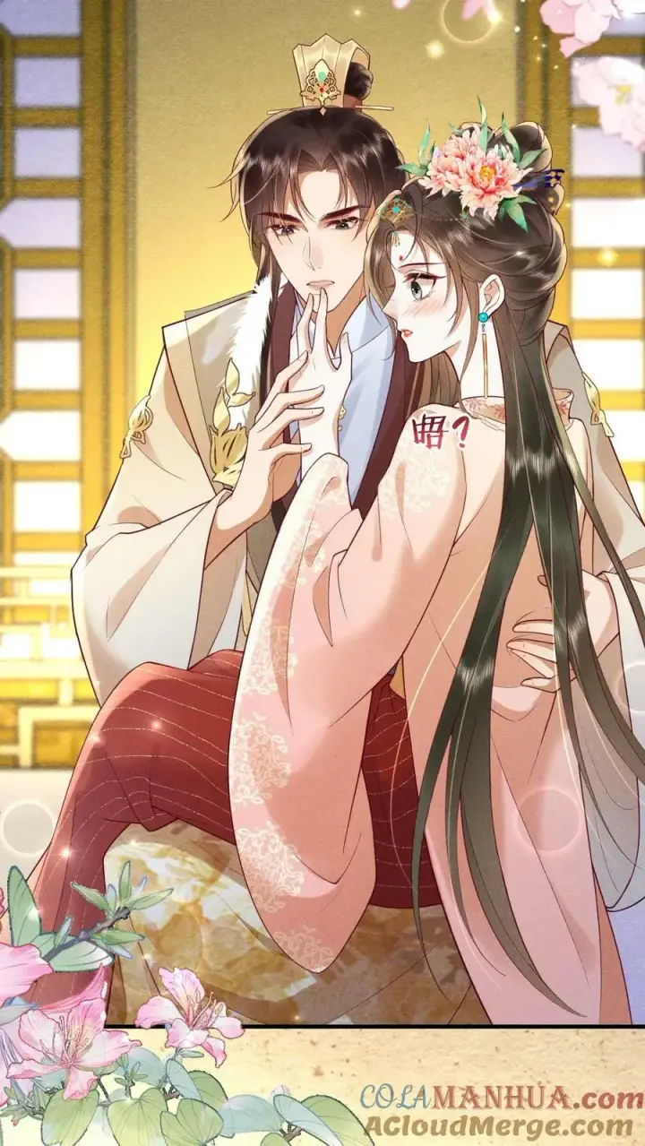 《娇娇贵妃手段高，皇帝不经撩》第180话 轩辕翎变骚气啦！！图13