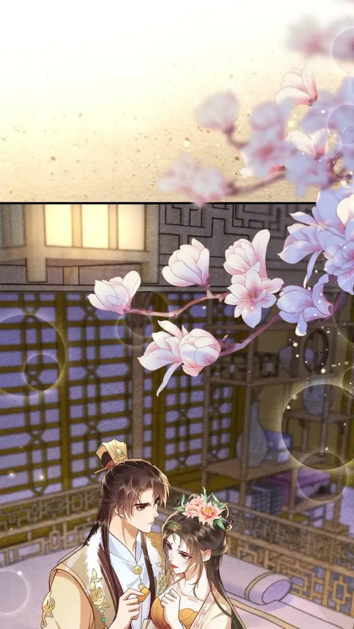 《娇娇贵妃手段高，皇帝不经撩》第180话 轩辕翎变骚气啦！！图2