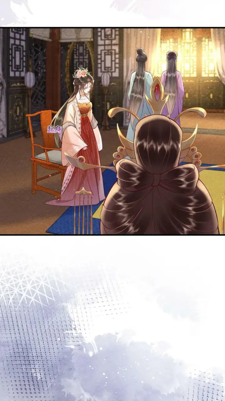 《娇娇贵妃手段高，皇帝不经撩》第180话 轩辕翎变骚气啦！！图24