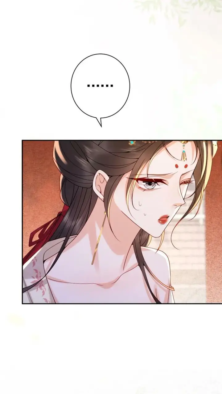 《娇娇贵妃手段高，皇帝不经撩》第181话 岂不是要独宠我了图24