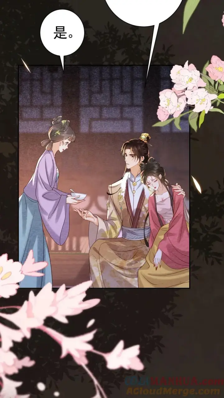 《娇娇贵妃手段高，皇帝不经撩》第182话 皇上，抱抱图13