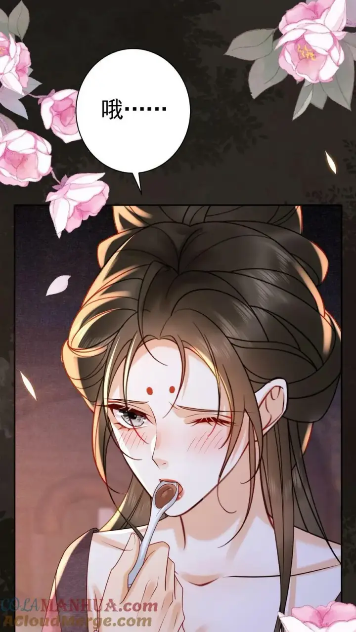 《娇娇贵妃手段高，皇帝不经撩》第182话 皇上，抱抱图15