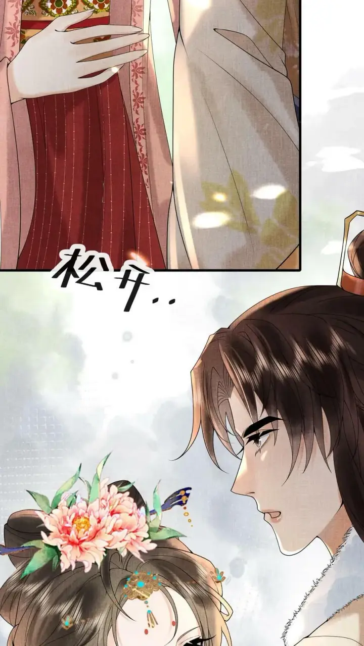 《娇娇贵妃手段高，皇帝不经撩》第184话 还来试探二回啊？图26