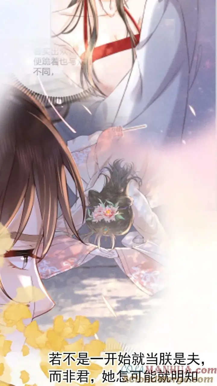 《娇娇贵妃手段高，皇帝不经撩》第185话 皇上别生气呀图19