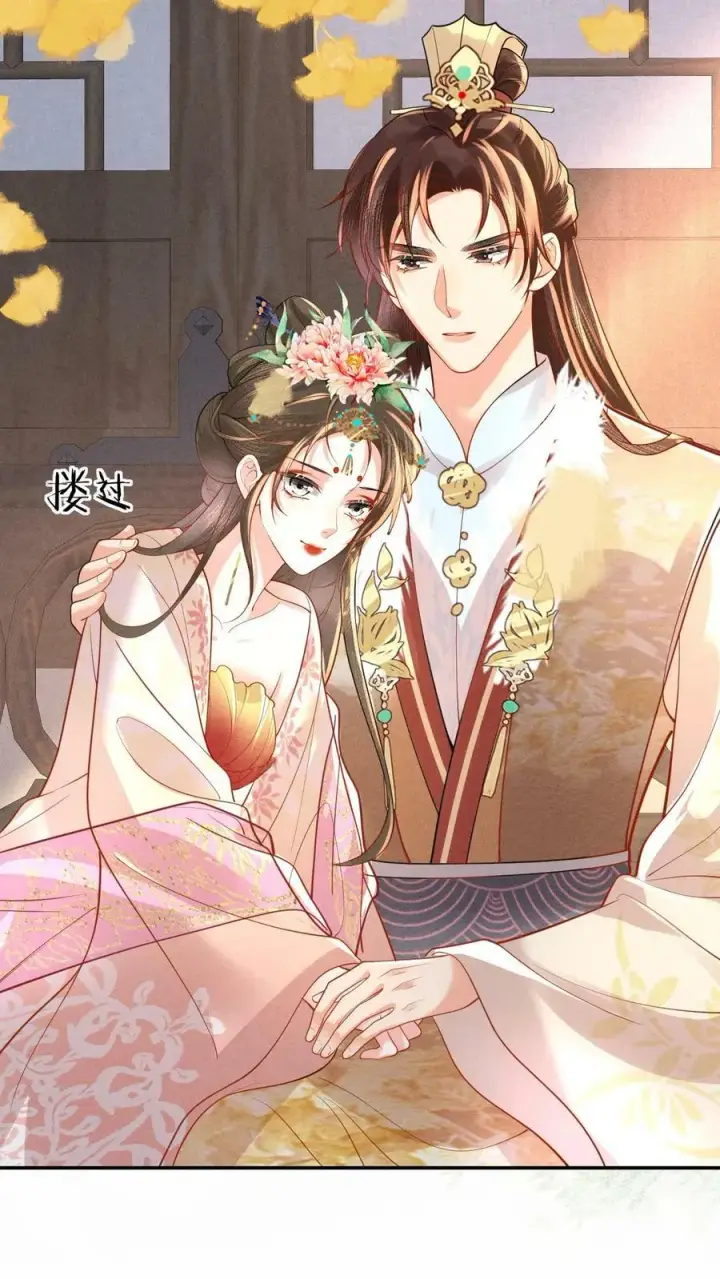 《娇娇贵妃手段高，皇帝不经撩》第185话 皇上别生气呀图24