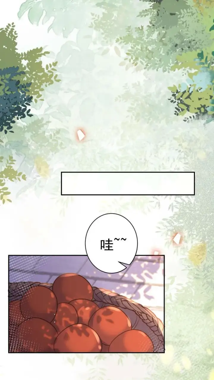 《娇娇贵妃手段高，皇帝不经撩》第186话 确实是体恤我辛苦图24