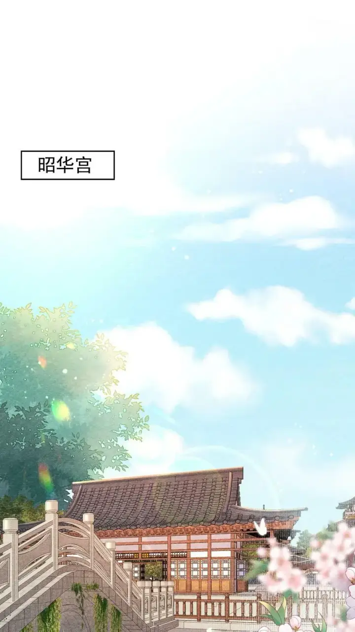 《娇娇贵妃手段高，皇帝不经撩》第187话 哪来的脂粉味图2