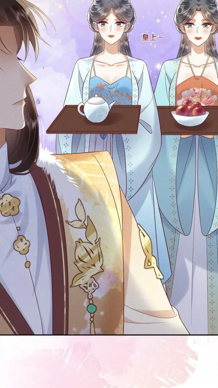 《娇娇贵妃手段高，皇帝不经撩》第187话 哪来的脂粉味图22