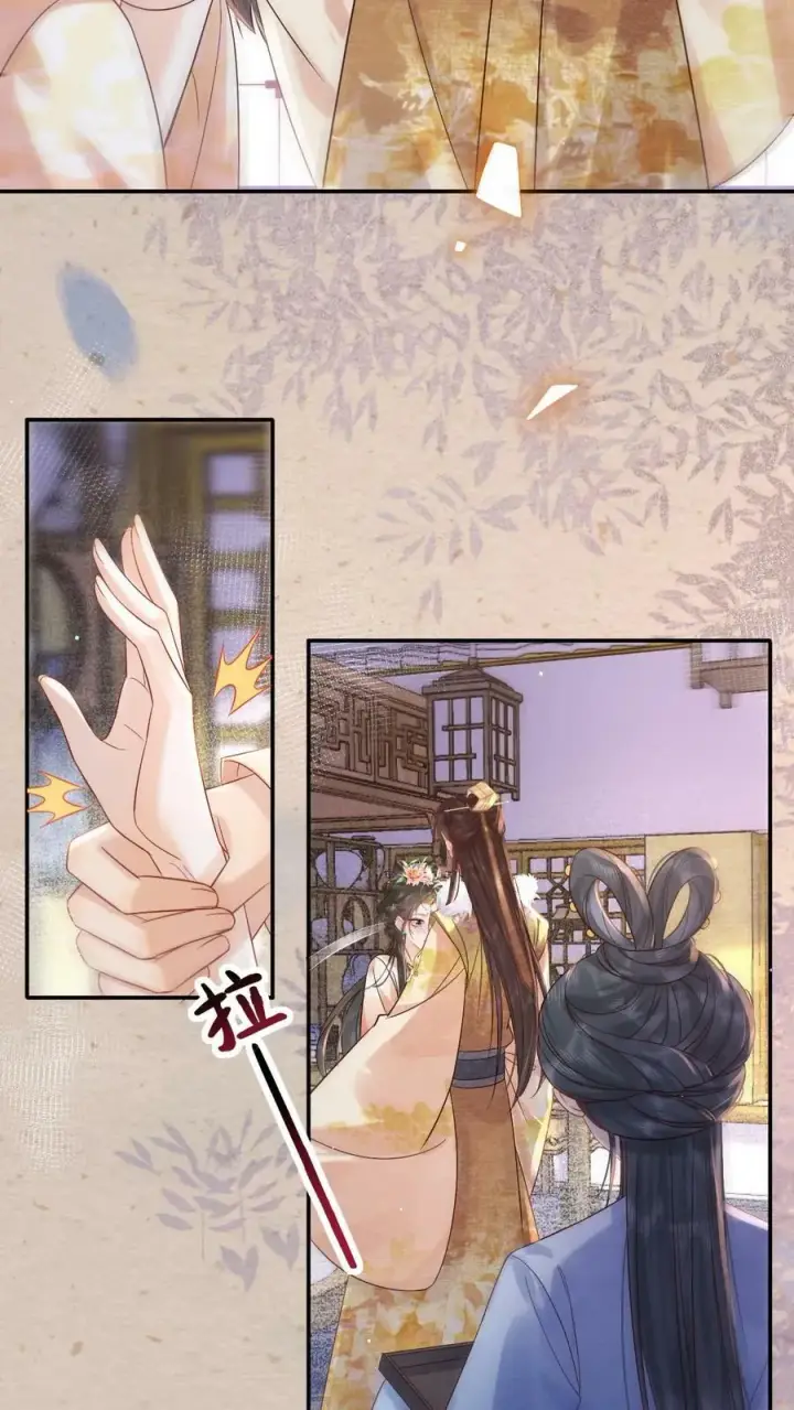 《娇娇贵妃手段高，皇帝不经撩》第188话 皇上你凶我图6