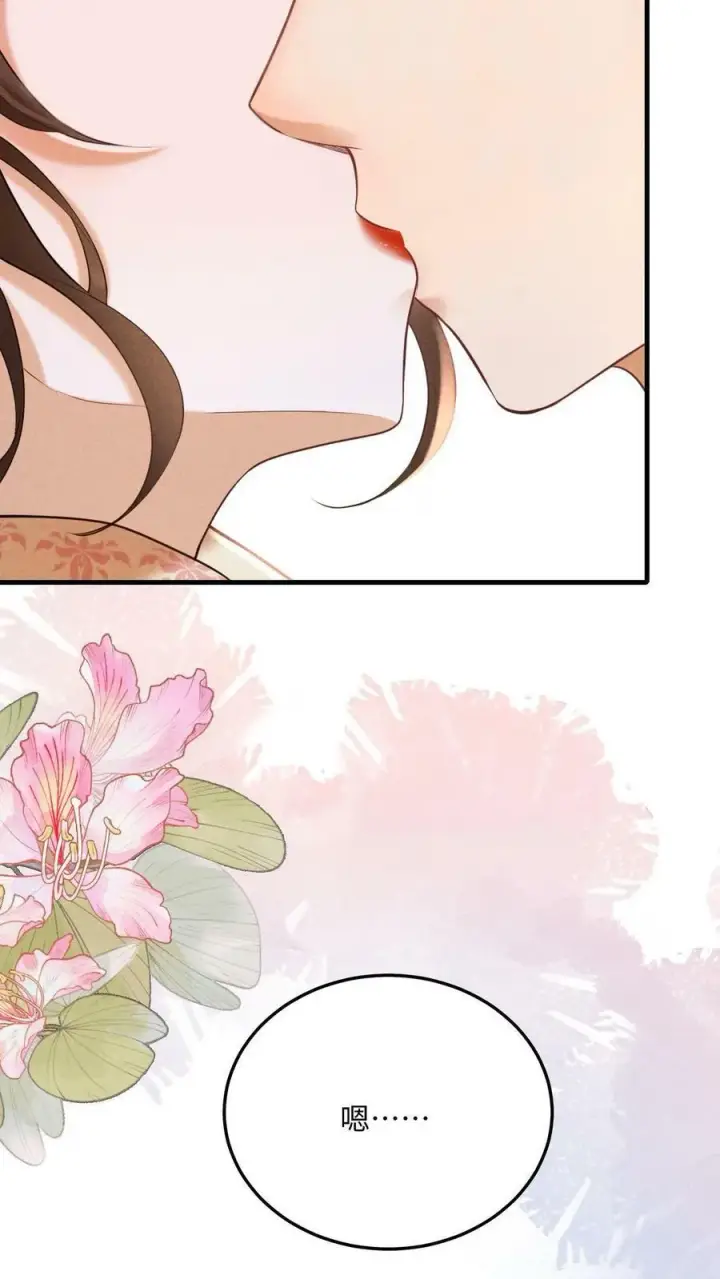 《娇娇贵妃手段高，皇帝不经撩》第189话 仗着朕宠你图20