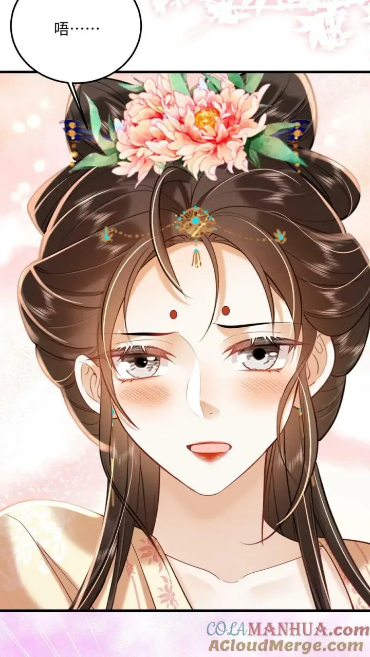 《娇娇贵妃手段高，皇帝不经撩》第189话 仗着朕宠你图23