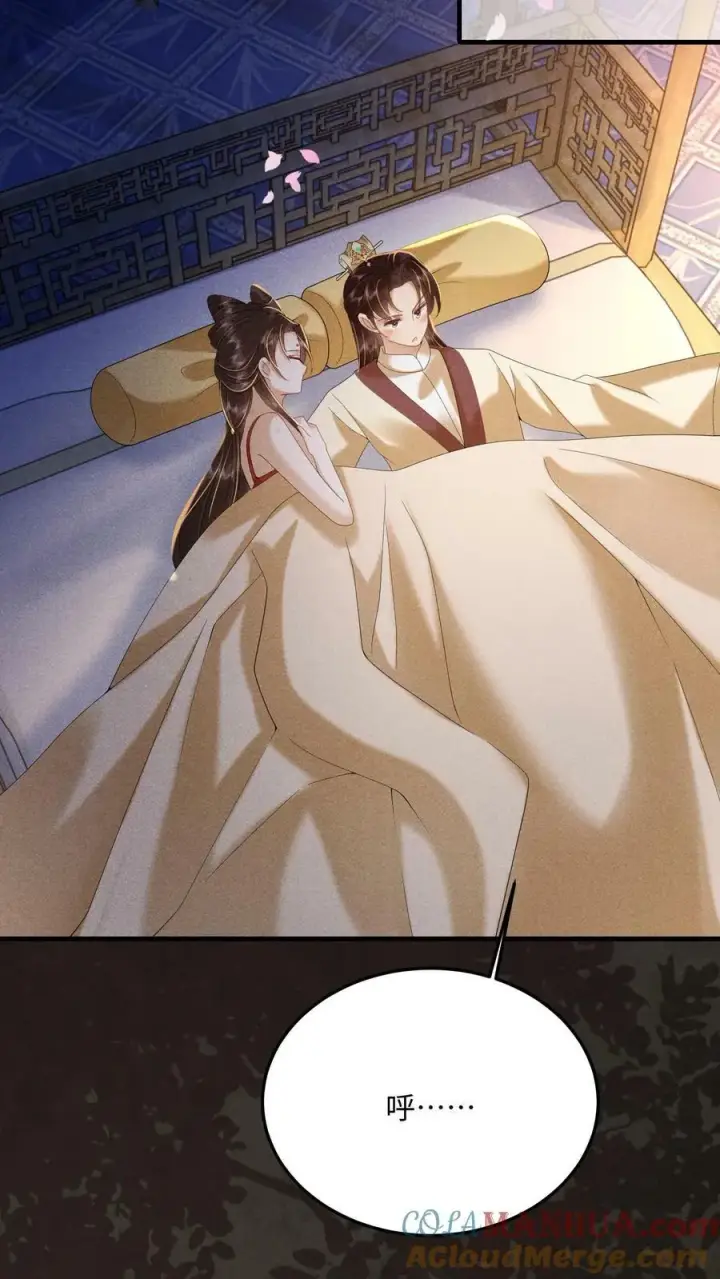 《娇娇贵妃手段高，皇帝不经撩》第190话 恭送皇上图19