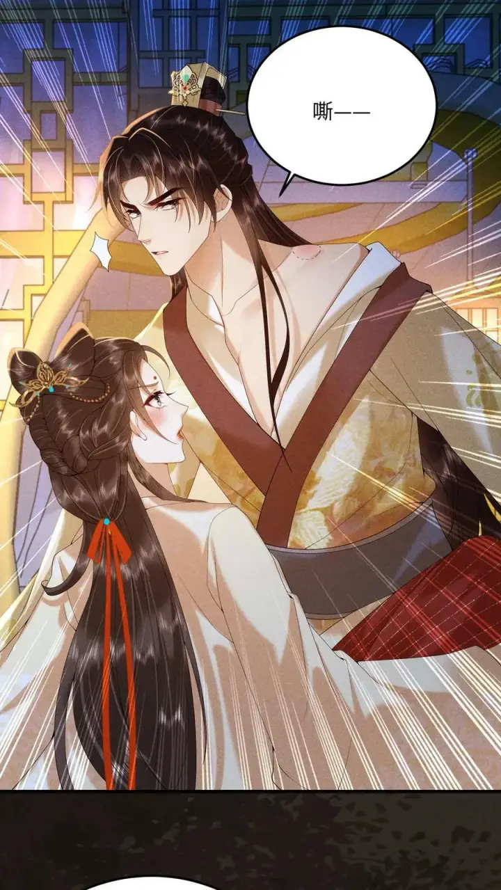 《娇娇贵妃手段高，皇帝不经撩》第190话 恭送皇上图2
