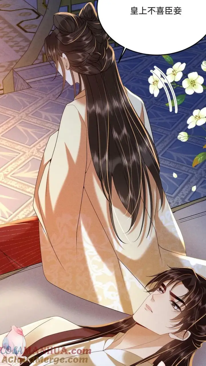 《娇娇贵妃手段高，皇帝不经撩》第190话 恭送皇上图25
