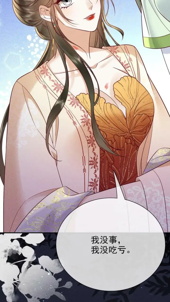 《娇娇贵妃手段高，皇帝不经撩》第191话 皇上居然虐待贵人！！图20