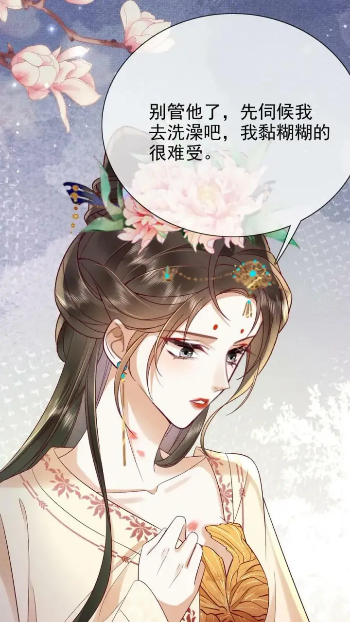 《娇娇贵妃手段高，皇帝不经撩》第191话 皇上居然虐待贵人！！图22