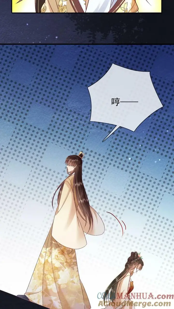 《娇娇贵妃手段高，皇帝不经撩》第191话 皇上居然虐待贵人！！图7
