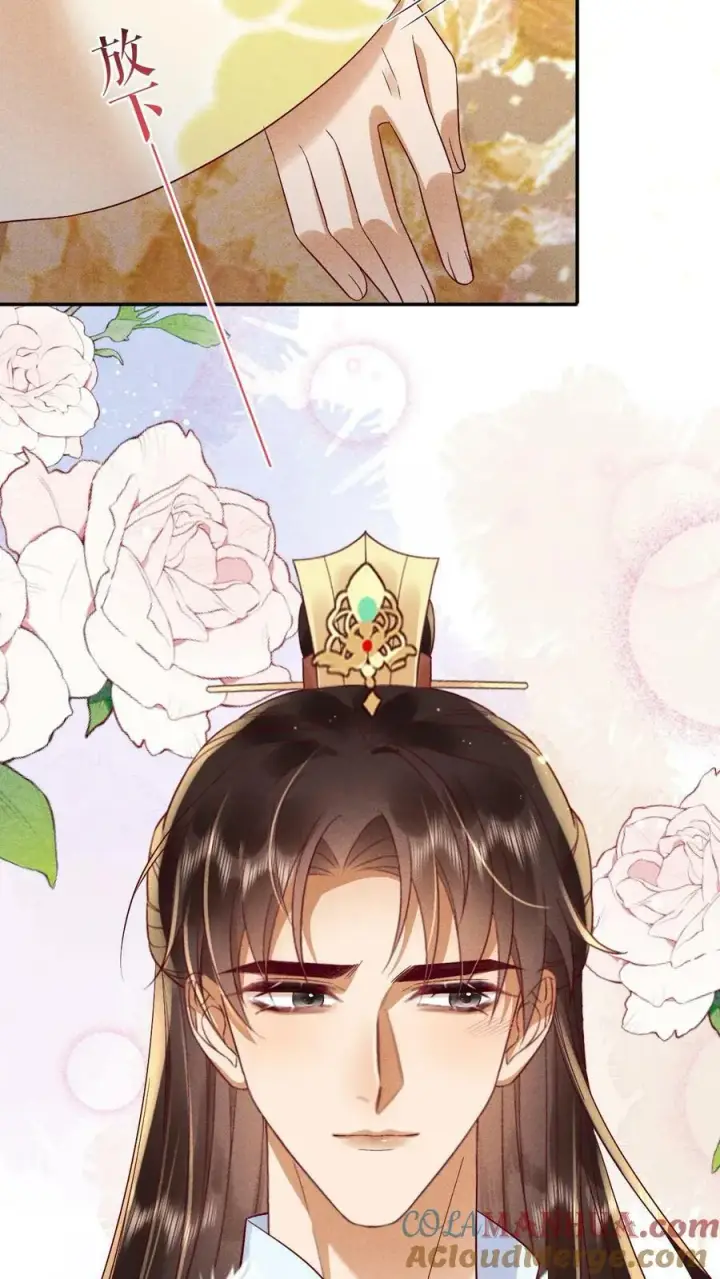 《娇娇贵妃手段高，皇帝不经撩》第192话 舍不得让她失宠图13