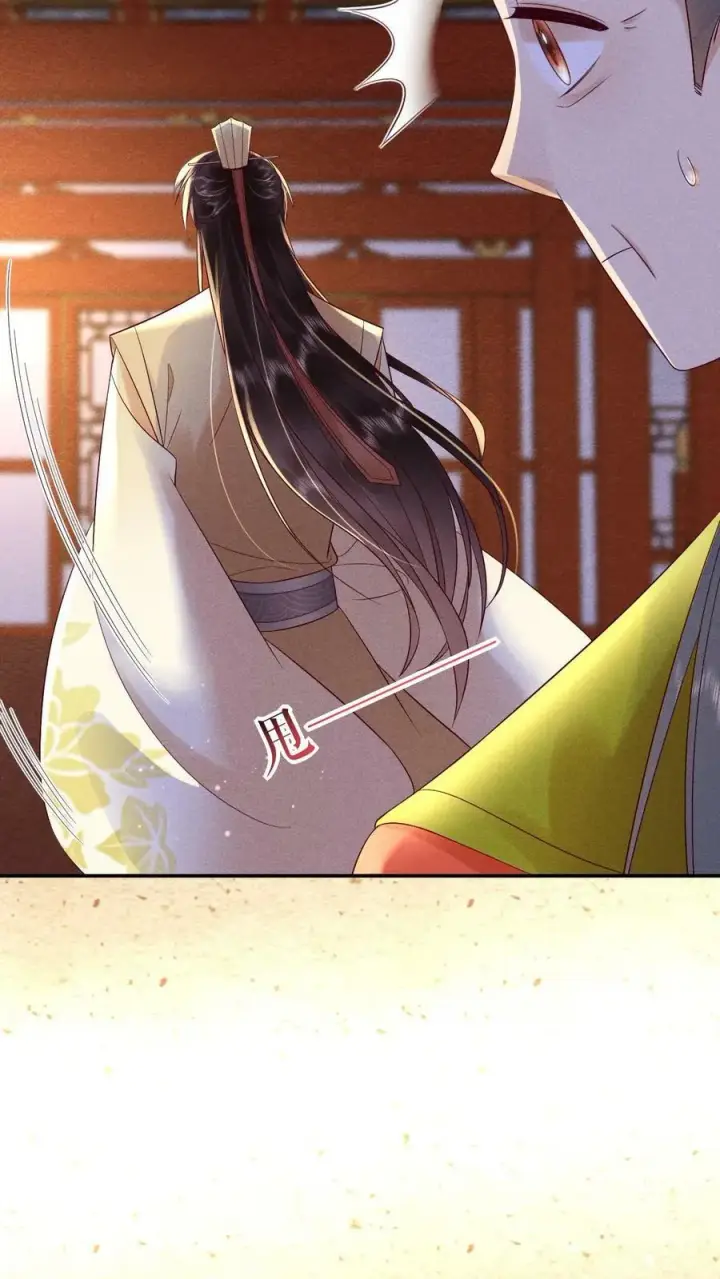 《娇娇贵妃手段高，皇帝不经撩》第192话 舍不得让她失宠图20