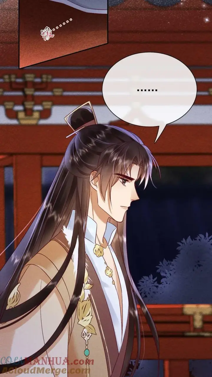 《娇娇贵妃手段高，皇帝不经撩》第192话 舍不得让她失宠图7